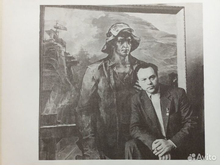 Разин Федор Георгиевич. Каталог выставки