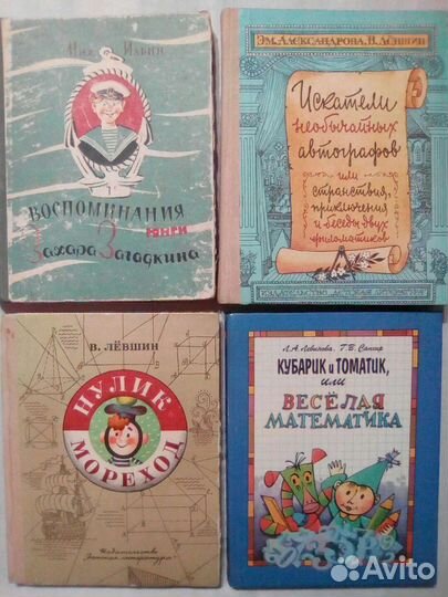 Учебники.Слесарное дело