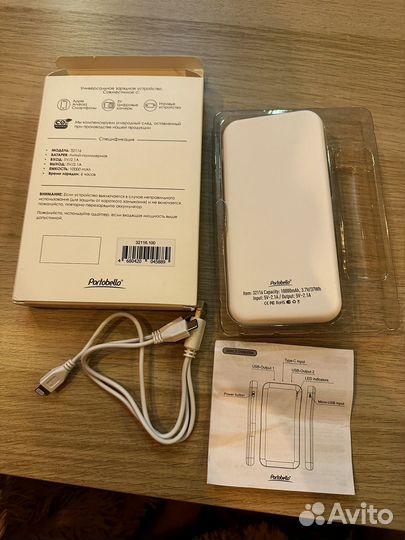 Power bank portobello luce 10000mah