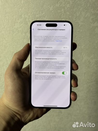 iPhone 14 Pro Max, 256 ГБ