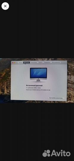 Apple iMac 27 2012 late