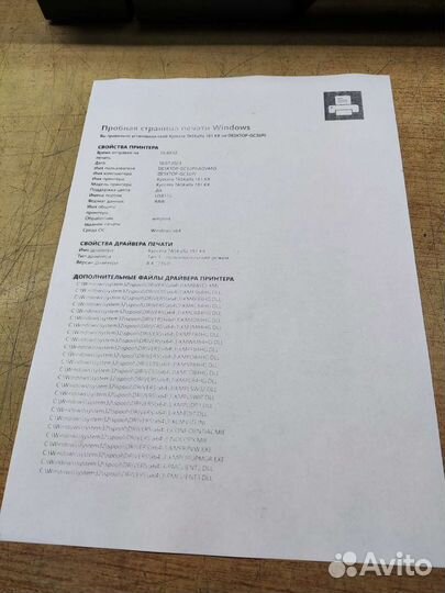 Мфу Kyocera taskalfa 181, A4