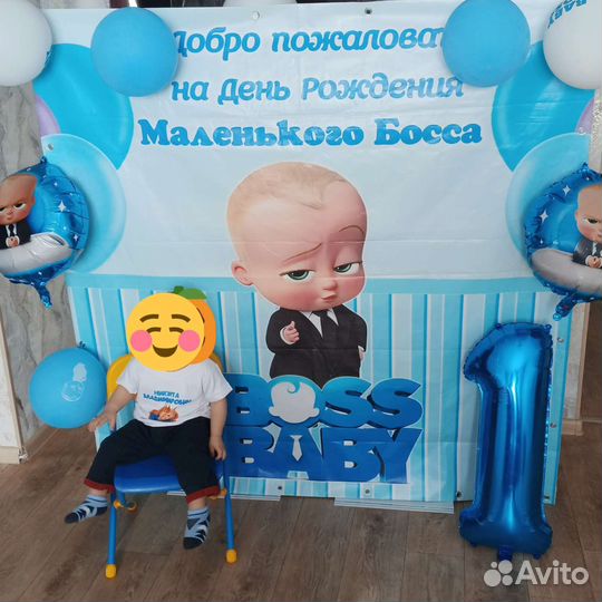 Банер на день рождения