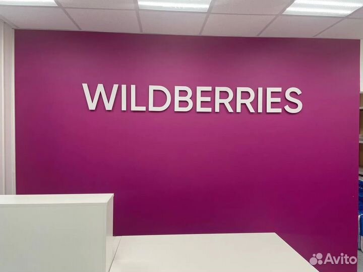 Менеджер пвз