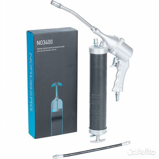 Плунжерный пневматический шприц для густой смазки