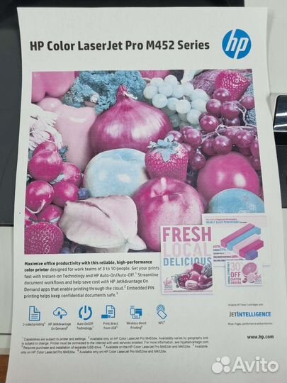 Принтер HP Color LaserJet Pro M452dn