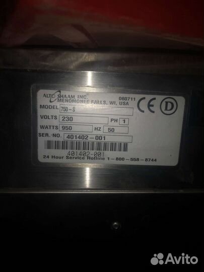 Тепловой шкаф alto-shaam