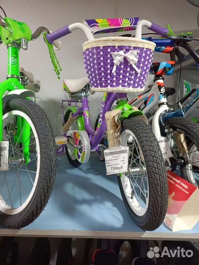 Велосипеды