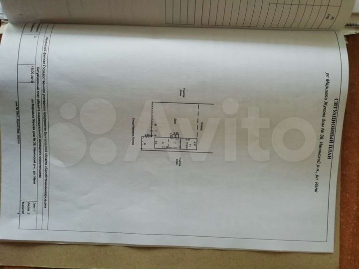 Дом 48 м² на участке 12 сот.