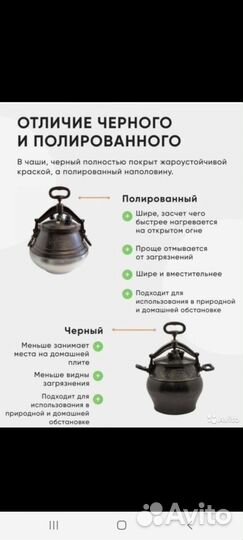 Авганский казан