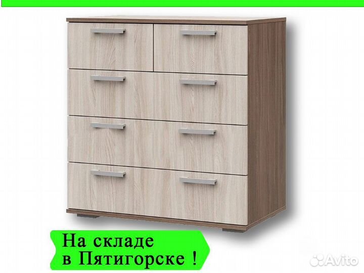 Комод 5 ящиков