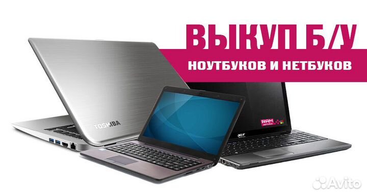 Нетбук Sony VGN-z51mrg 13.1