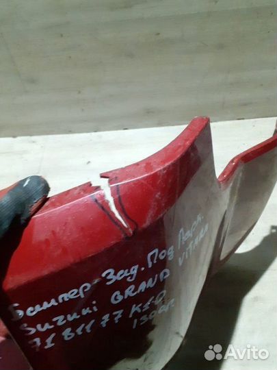 Бампер задний под парктроники Suzuki