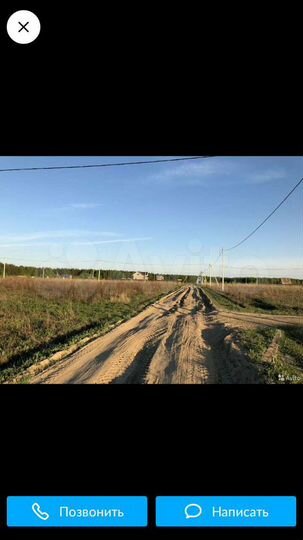 Участок 10 сот. (ИЖС)