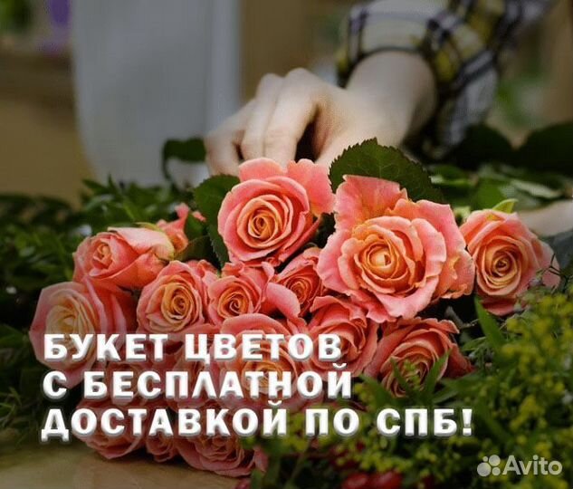 Доставка цветов / Хризантема / Бигуди / Букет