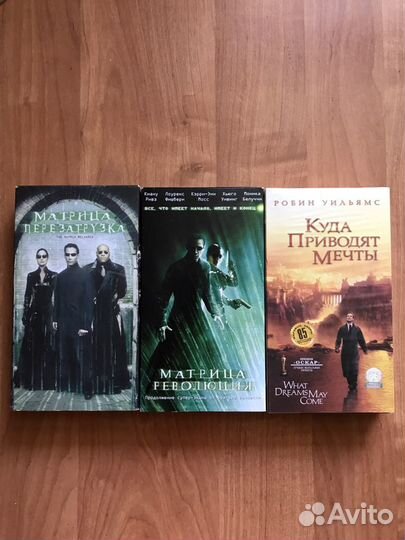 Видеокассеты с фильмами