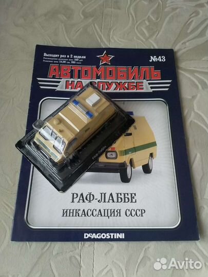 Модель Раф-Лаббе