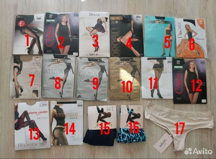 Новые колготки, чулки, леггинсы /лосины, трусы