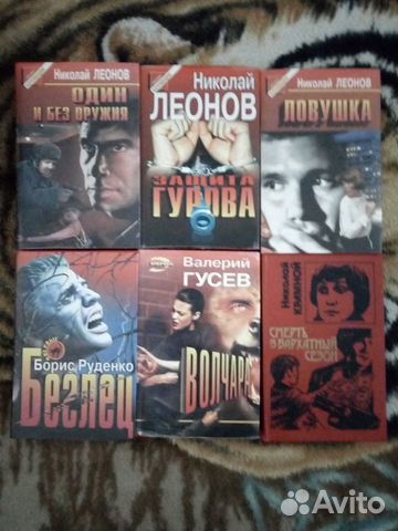 Детективы из серии 