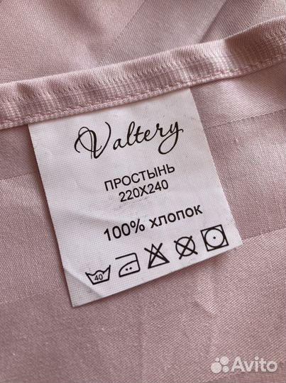 Простынь сатин Valtery
