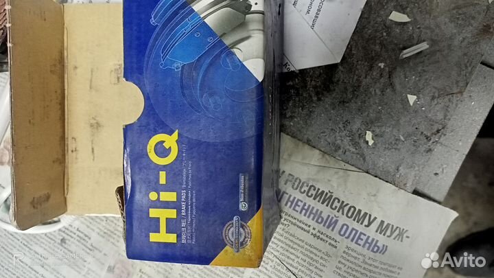 Колодки в дисковые тормоза