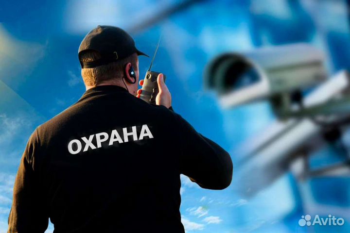 Охранник в п.г.т. Чердаклы
