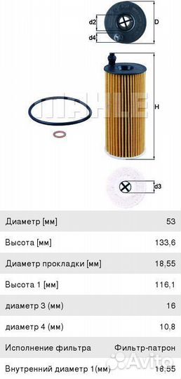 Фильтр масляный BMW 1 (F20),3 (E90),5 (F07,F10),X3