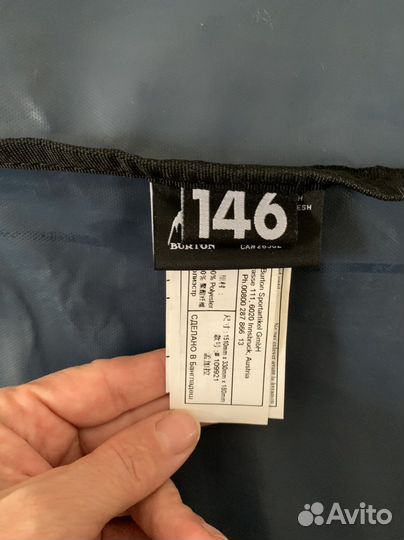 Чехол для сноуборда burton space sack 146