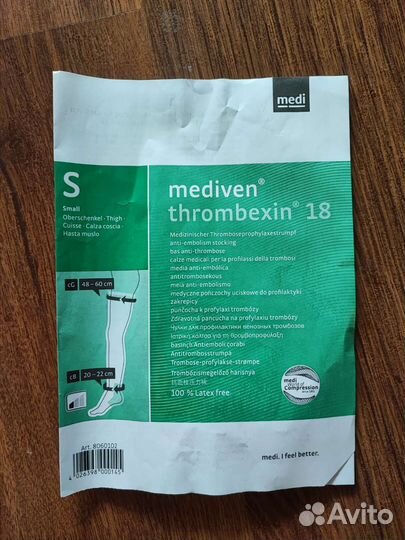 Чулки компрессионные Mediven Thrombexin 18