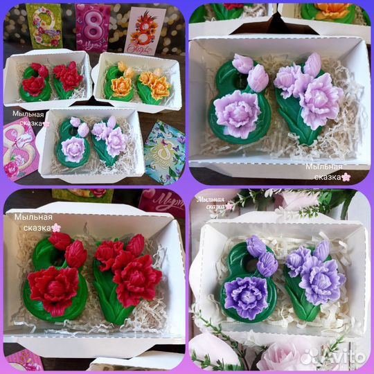 Мыло ручной работы. Женщинам,девочкам на 8 марта