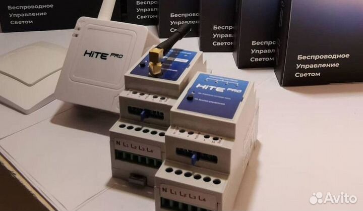 Комплект оборудования для Умного дома