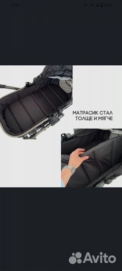 Коляска 2 в 1 luxmom