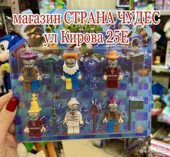 Растения против зомби