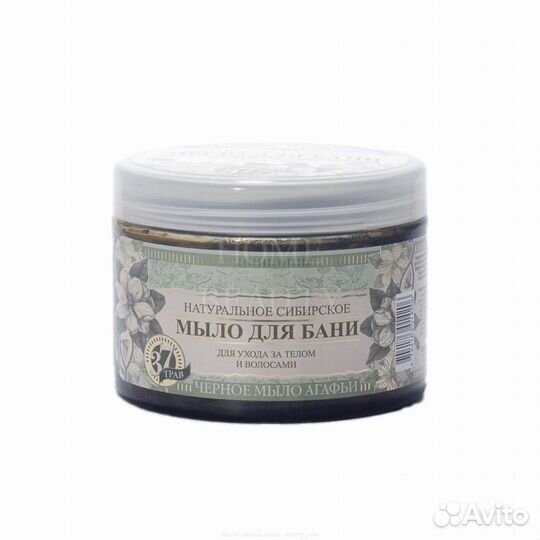 Черное мыло для бани Рецепты бабушки Агафьи