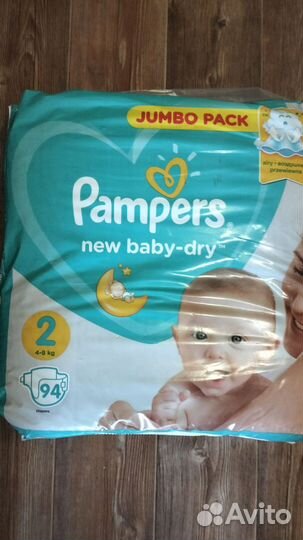 Памперсы детские размер 2
