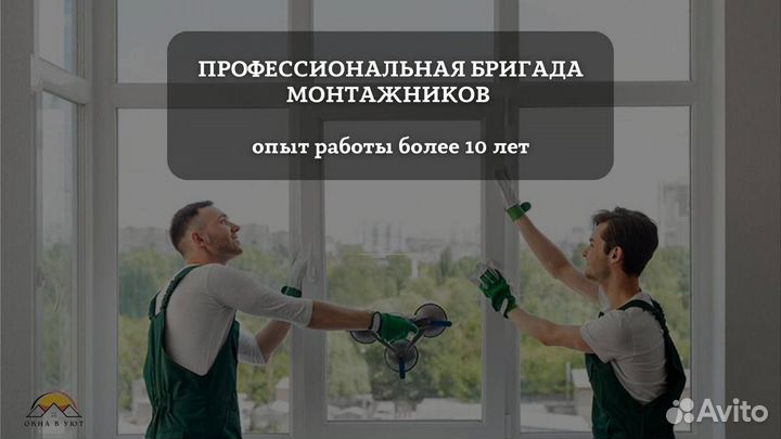 Остекление балконов и лоджий под ключ