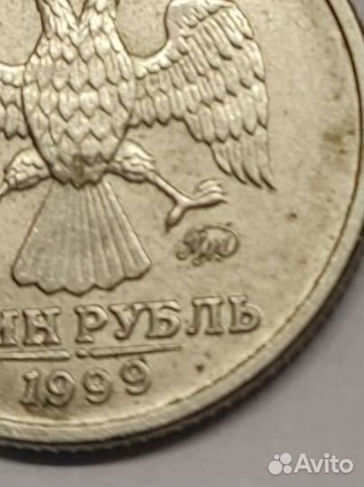 Пушкин А.С. 1999г 1р спмд, 1р ммд