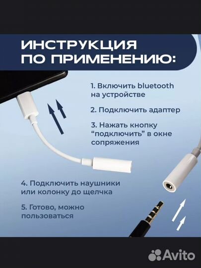 Переходник lightning 3.5 Jack