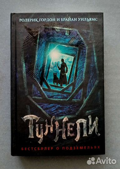 Комплект из 2х книг