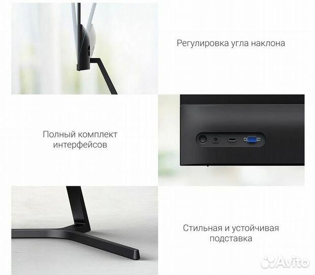 Монитор Xiaomi Mi Desktop Monitor 1С Black