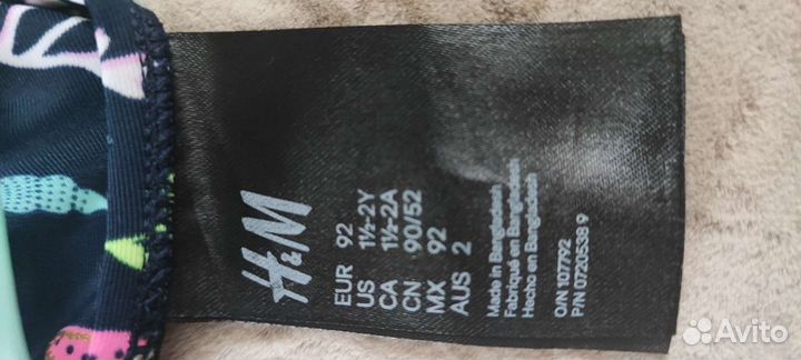 Купальник детский 92