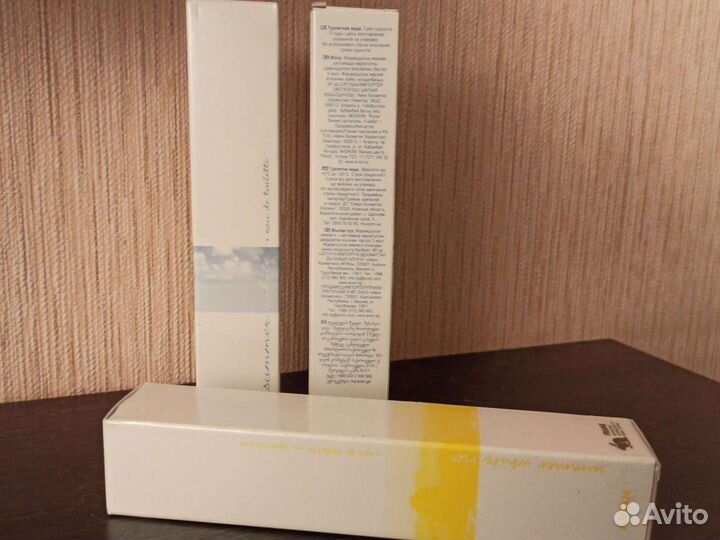 Summer White Rio от Avon