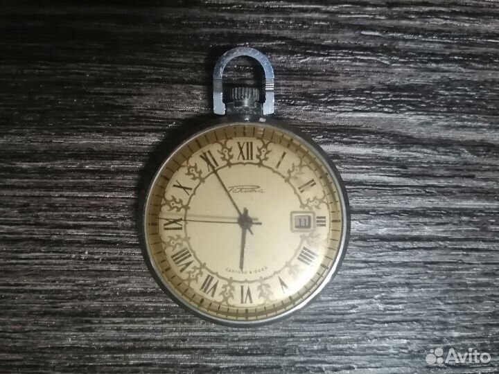 Карманные часы Ракета с датой