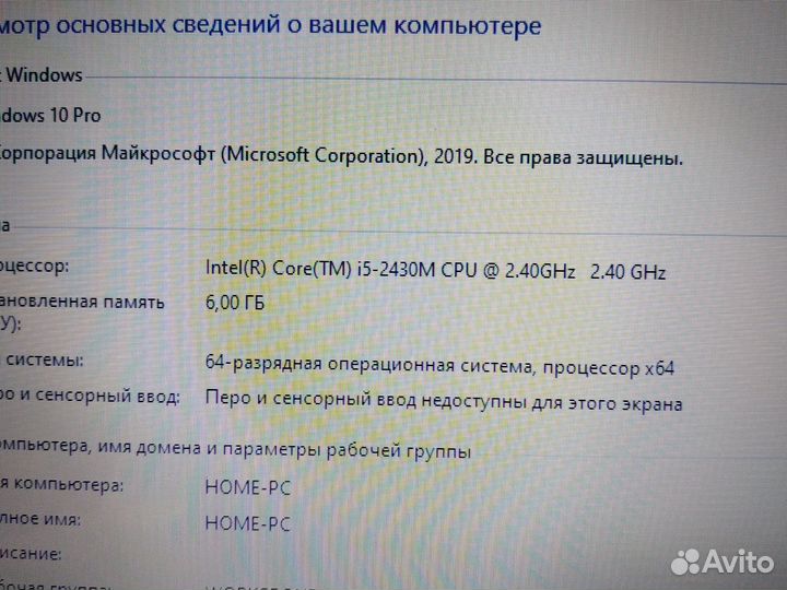 Ноутбук lenovo g570 i5 /ssd240/6g