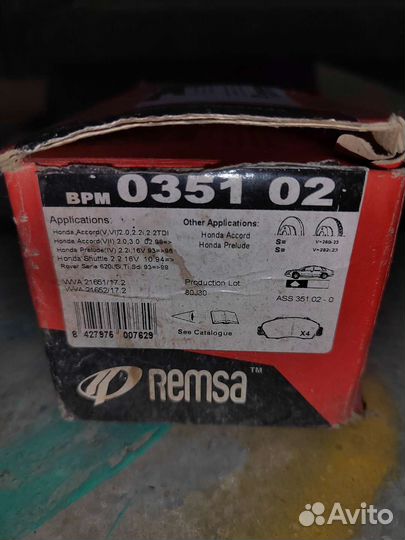 Тормозные колодки передние хонда аккорд, прилюд