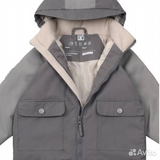 Демисезонная детская куртка Leokid Foggy gray