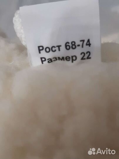 Конверт зимний Алекс Юнис Франт