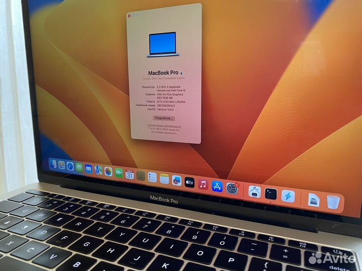 Apple macbook pro 13 2017 i5/128