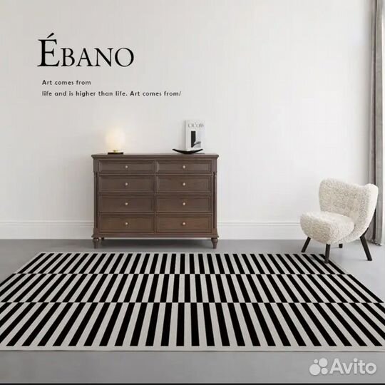 Ковер 200 на 250