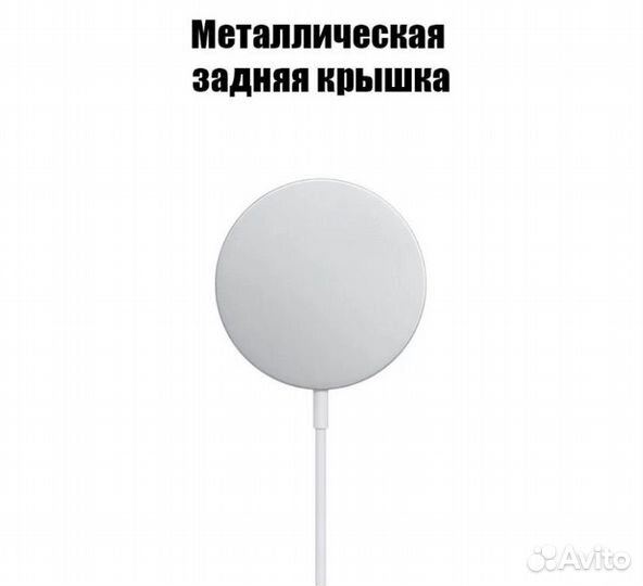 Apple magsafe charger